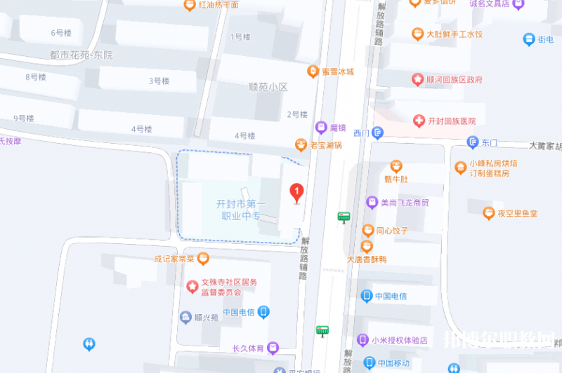 開封市第一職業(yè)中等專業(yè)學(xué)校地址，乘車路線