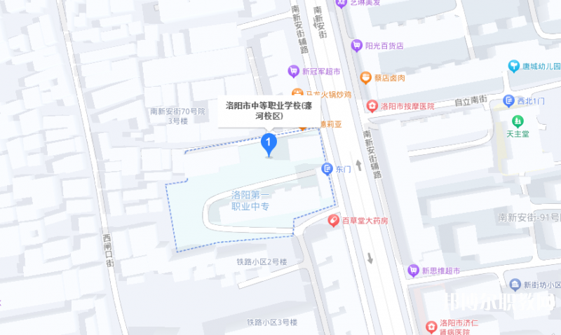 洛陽(yáng)市中等職業(yè)學(xué)校瀍河校區(qū)地址，乘車路線