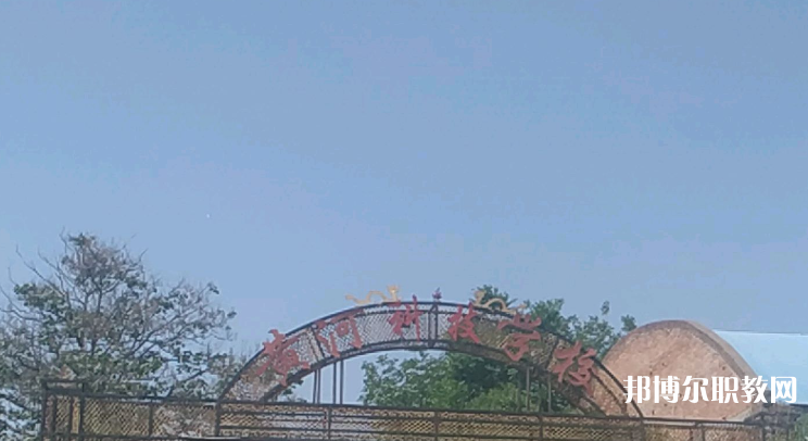 2023洛陽(yáng)市黃河科技中等專業(yè)學(xué)校招生計(jì)劃 招生人數(shù)是多少(附要求、條件、對(duì)象)