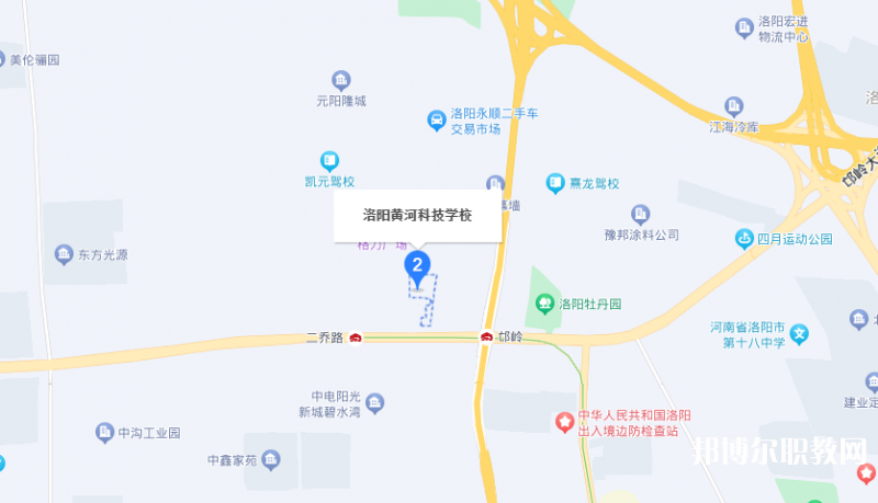 洛陽市黃河科技中等專業(yè)學(xué)校地址，乘車路線