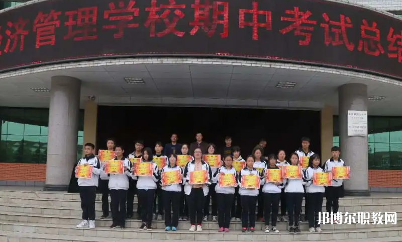2023林州市經(jīng)濟(jì)管理學(xué)校招生計(jì)劃 招生人數(shù)是多少(附要求、條件、對(duì)象)