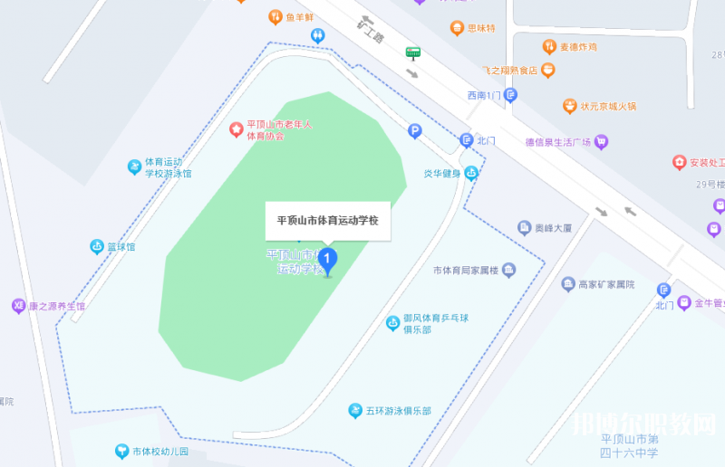 平頂山體育運(yùn)動(dòng)學(xué)校地址，乘車路線