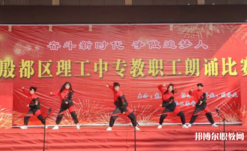 安陽市殷都區(qū)理工中等專業(yè)學(xué)校怎么樣、好不好