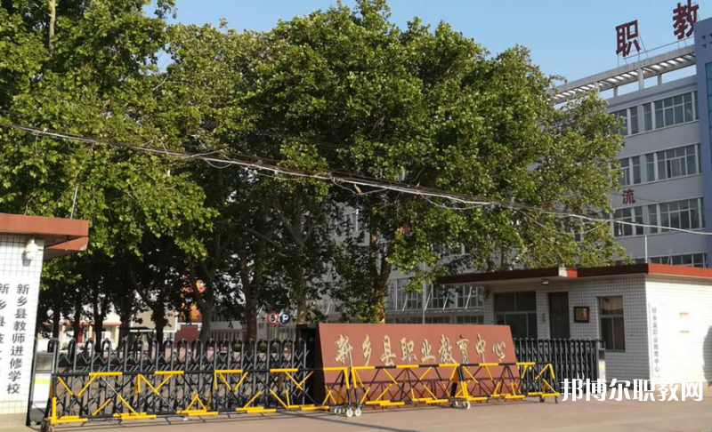 2023新鄉(xiāng)市紅旗區(qū)職業(yè)教育中心招生計(jì)劃 招生人數(shù)是多少(附要求、條件、對象)