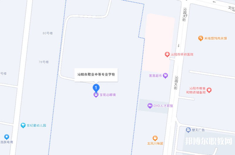 沁陽市職業(yè)中等專業(yè)學校地址，乘車路線