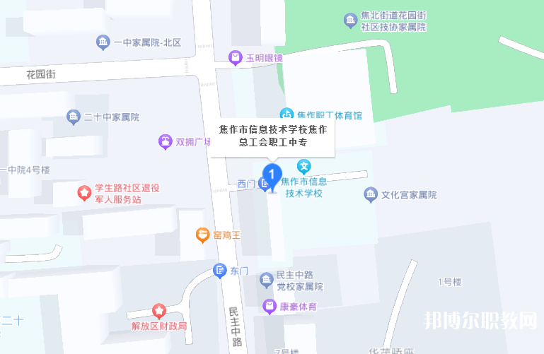 焦作市總工會職工中等專業(yè)學校地址，乘車路線