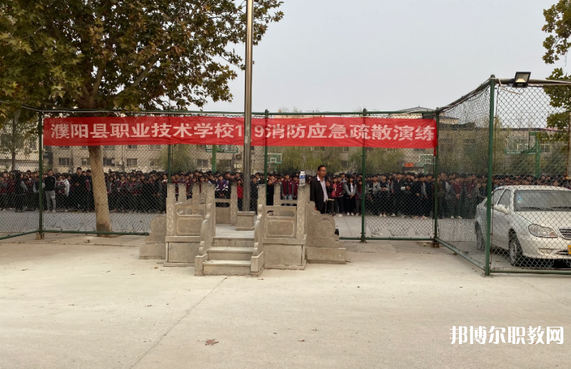 2023濮陽(yáng)縣職業(yè)技術(shù)學(xué)校招生計(jì)劃 招生人數(shù)是多少(附要求、條件、對(duì)象)