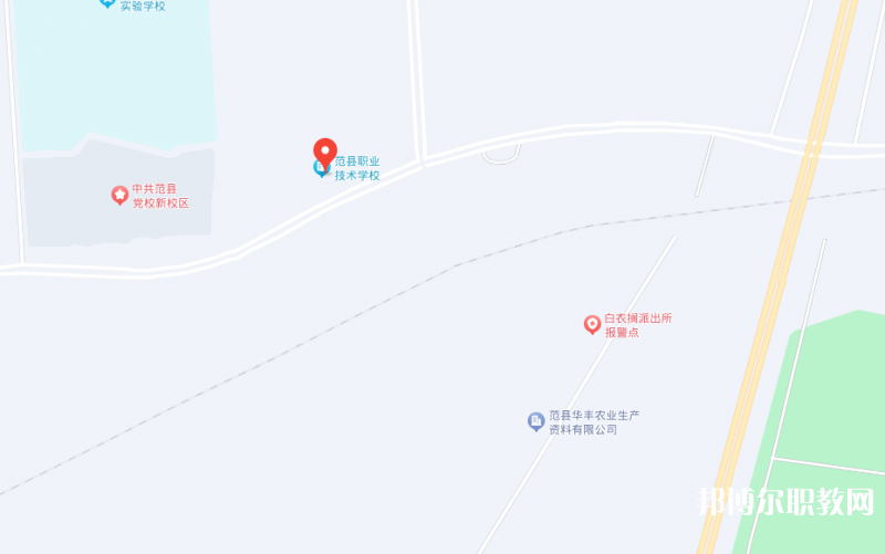 范縣職業(yè)技術(shù)學(xué)校地址，乘車路線