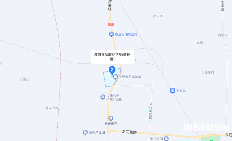 漯河市食品工業(yè)中等專業(yè)學(xué)校地址，乘車路線