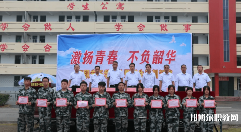 2023南陽(yáng)第四中等職業(yè)學(xué)校招生計(jì)劃 招生人數(shù)是多少(附要求、條件、對(duì)象)