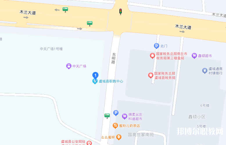 虞城縣職教中心地址，乘車路線