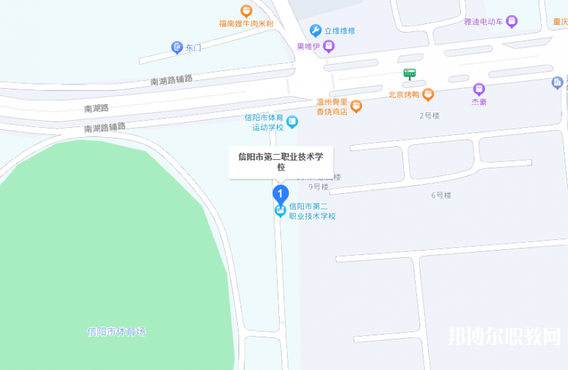 信陽市第二職業(yè)技術(shù)學(xué)校地址，乘車路線