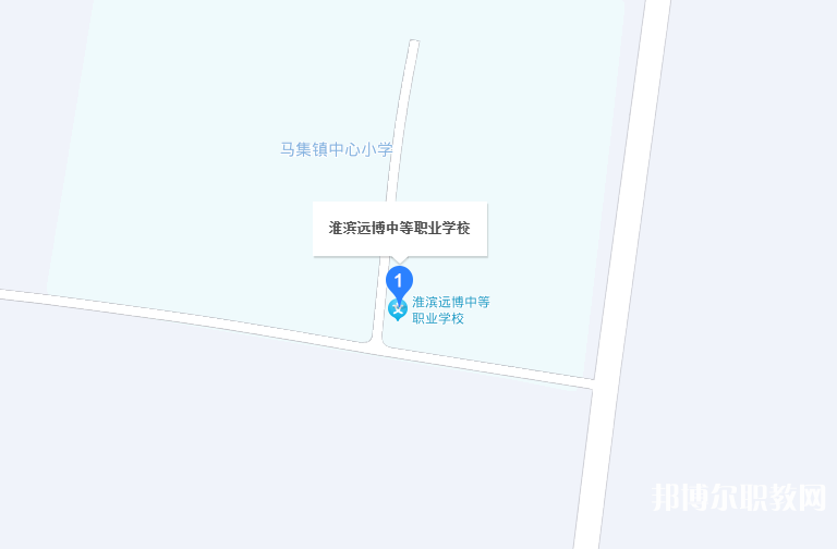 淮濱遠博中等職業(yè)學校地址，乘車路線