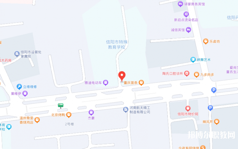 信陽市特殊教育學校地址，乘車路線