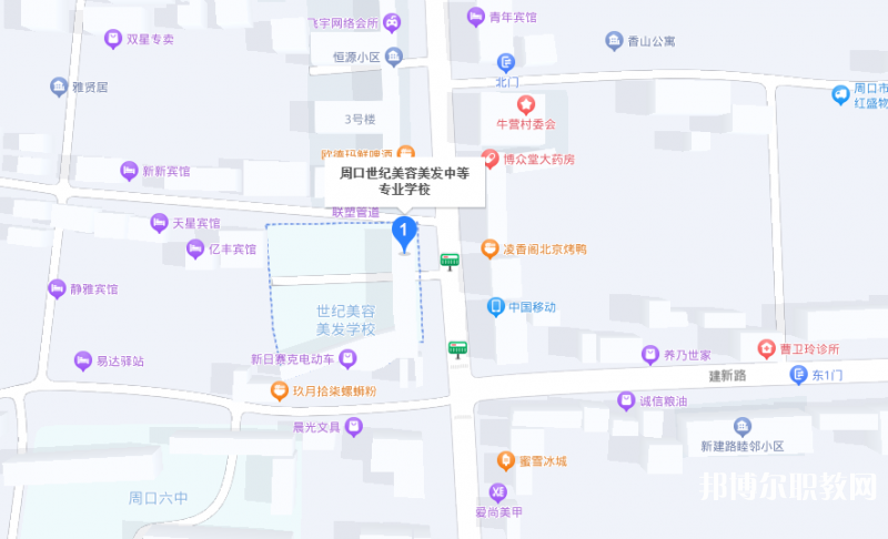 周口市世紀(jì)美容美發(fā)中等專(zhuān)業(yè)學(xué)校地址，乘車(chē)路線