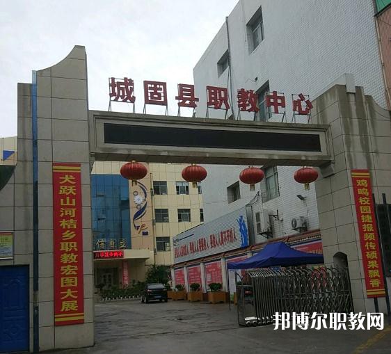 城固職業(yè)技術(shù)教育中心2023年招生錄取分數(shù)線（2024參考）