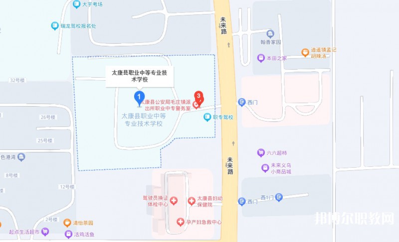 太康縣職業(yè)中等專業(yè)學(xué)校地址，乘車路線