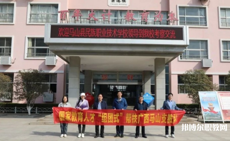 2024馬山縣民族職業(yè)技術(shù)學(xué)校招生計(jì)劃 招生人數(shù)是多少(附要求、條件、對象)
