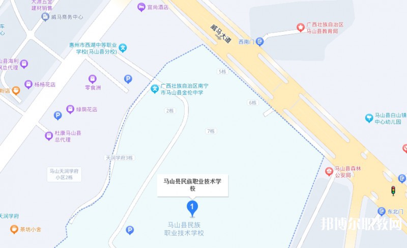 馬山縣民族職業(yè)技術(shù)學(xué)校地址，乘車路線