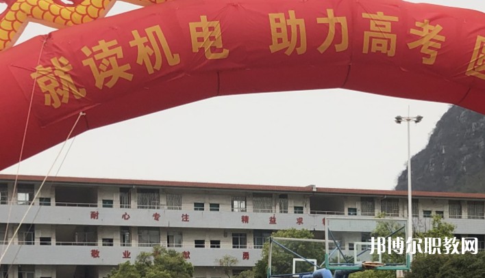 2024桂林市機電職業(yè)技術學校招生計劃 招生人數(shù)是多少(附要求、條件、對象)