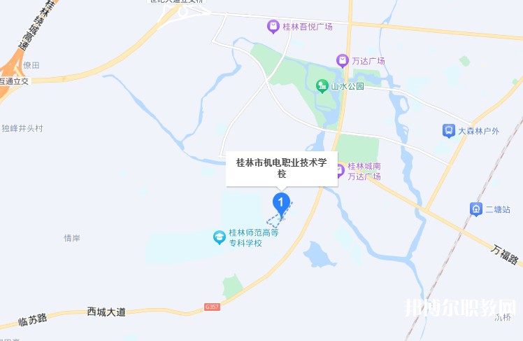 桂林市機電職業(yè)技術(shù)學校地址，乘車路線