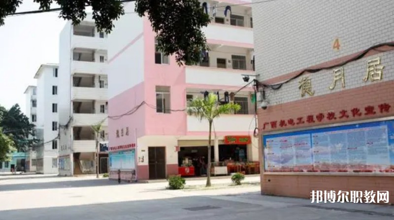 百色市機(jī)電工程學(xué)校怎么樣、好不好