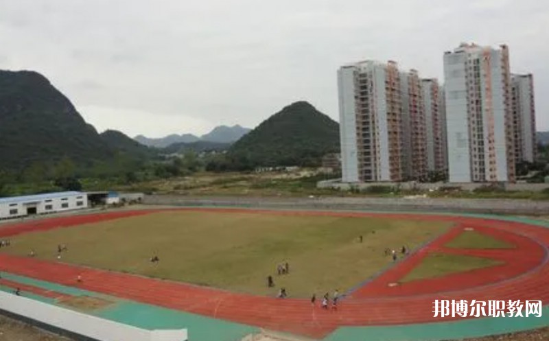 平果市職業(yè)教育中心怎么樣、好不好