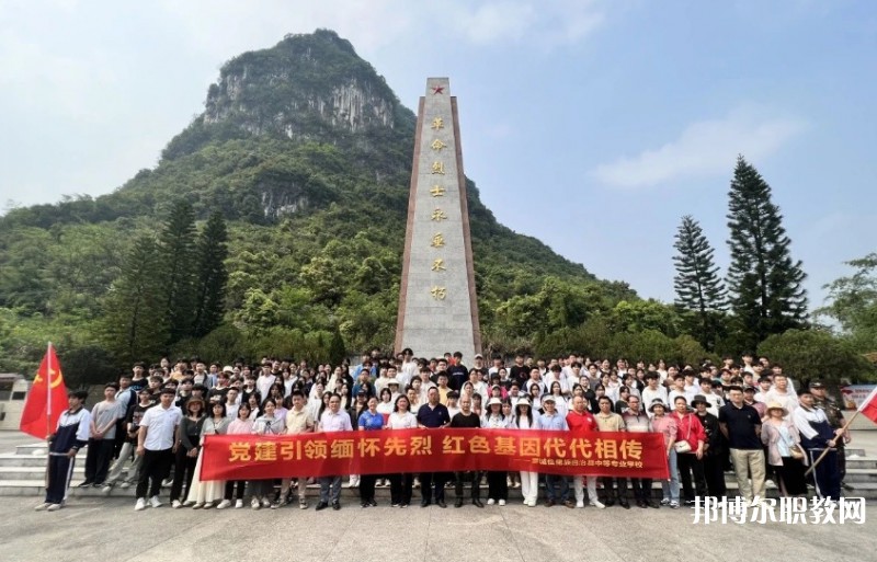 羅城仫佬族自治縣中等專業(yè)學校怎么樣、好不好