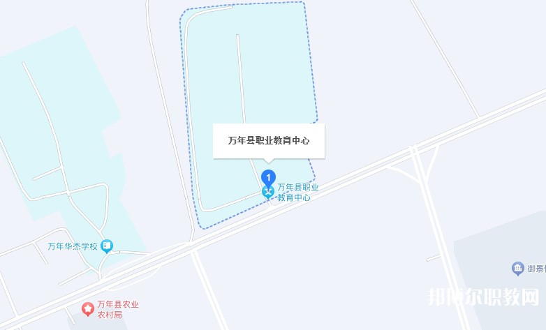 萬(wàn)年縣職業(yè)教育中心地址，乘車路線