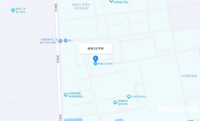 蚌埠衛(wèi)生學(xué)校地址，乘車(chē)路線