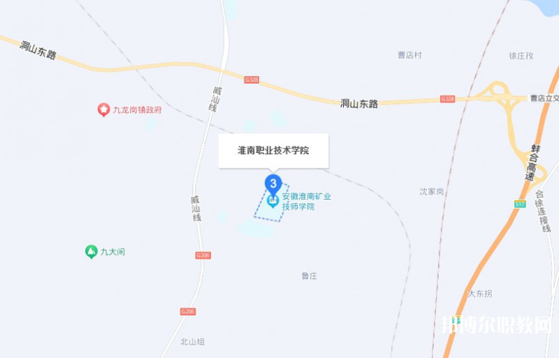 淮南職業(yè)技術(shù)學(xué)校地址，乘車路線