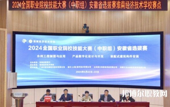 淮南經(jīng)濟(jì)技術(shù)學(xué)校怎么樣、好不好