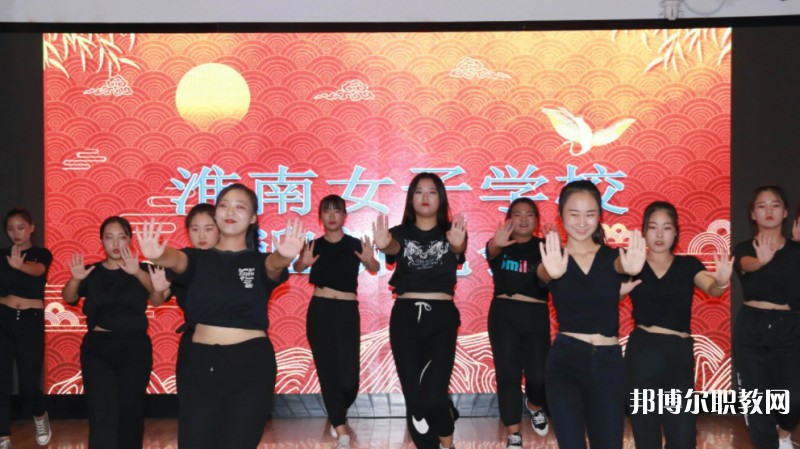 2024淮南市文匯女子職業(yè)學(xué)校招生計(jì)劃 招生人數(shù)是多少(附要求、條件、對(duì)象)
