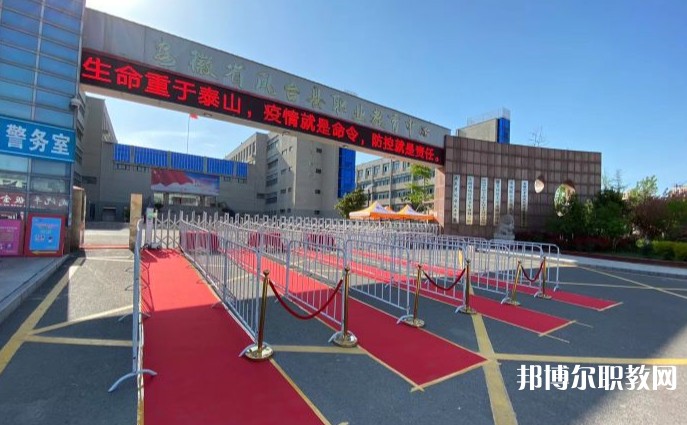 2024鳳臺(tái)縣科技中等專(zhuān)業(yè)學(xué)校招生計(jì)劃 招生人數(shù)是多少(附要求、條件、對(duì)象)