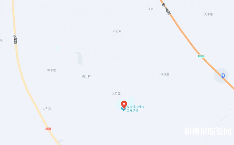 安慶浮山科技工程學(xué)校地址，乘車路線