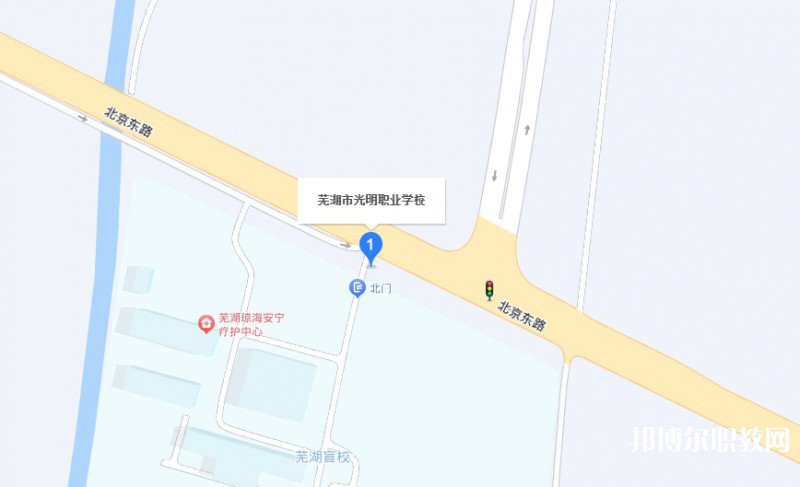 蕪湖市光明職業(yè)學校地址，乘車路線