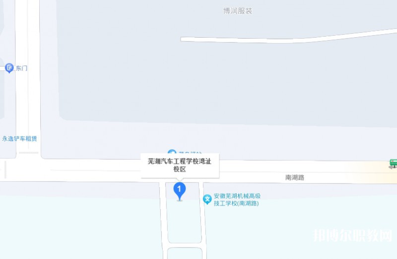 蕪湖汽車工程學(xué)校地址，乘車路線