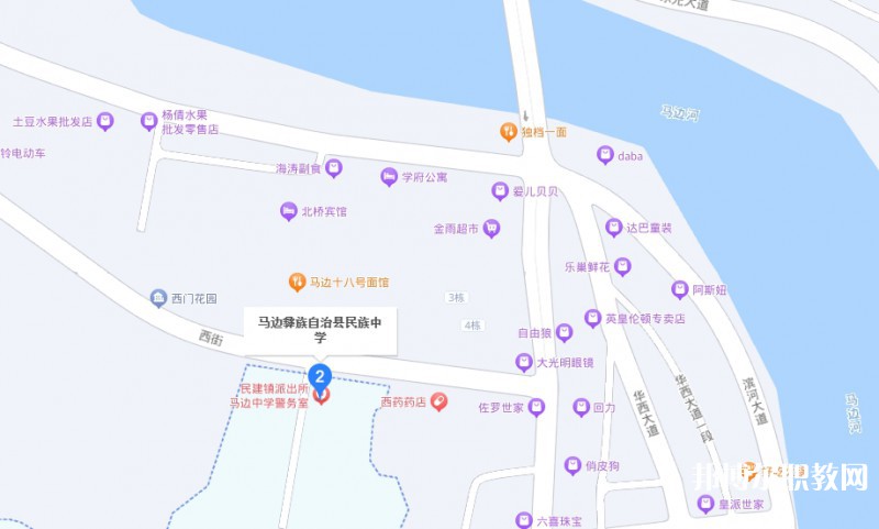 馬邊彝族自治縣民族職業(yè)中學(xué)地址，乘車路線