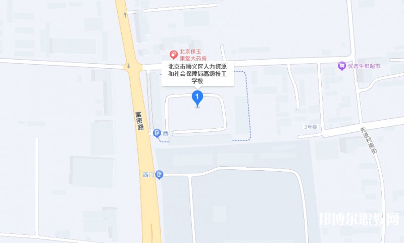北京市順義區(qū)人力資源和社會保障局高級技工學校地址，乘車路線