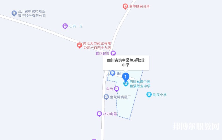 資中縣魚(yú)溪職業(yè)中學(xué)地址，乘車路線