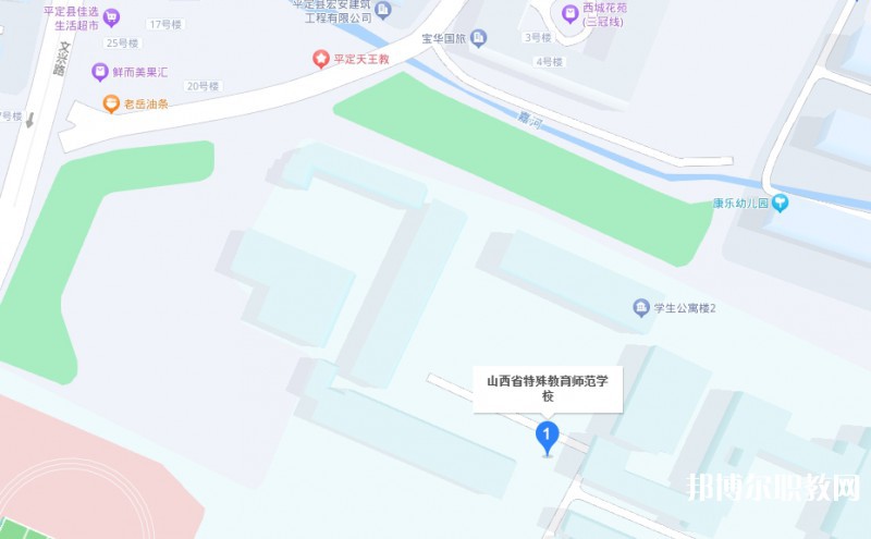 山西特殊教育師范學(xué)校地址，乘車路線