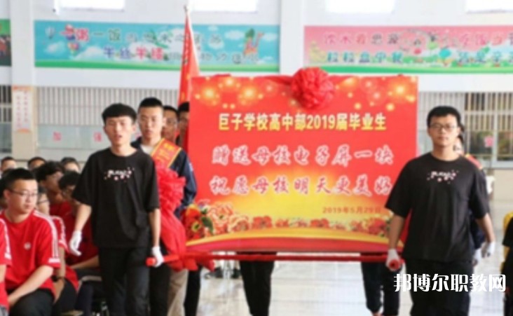 懷仁縣巨子職業(yè)學(xué)校怎么樣、好不好