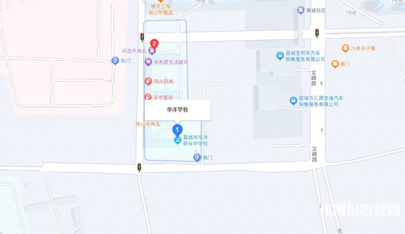晉城華洋職業(yè)學(xué)校地址，乘車路線