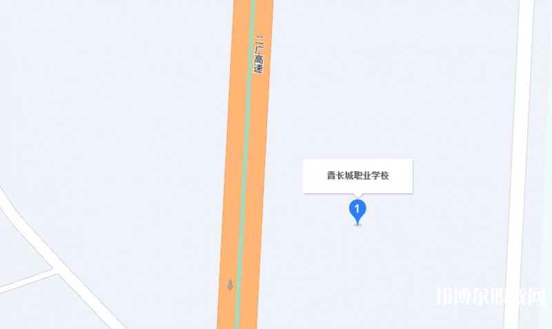 晉城長(zhǎng)城職業(yè)技術(shù)學(xué)校地址，乘車路線