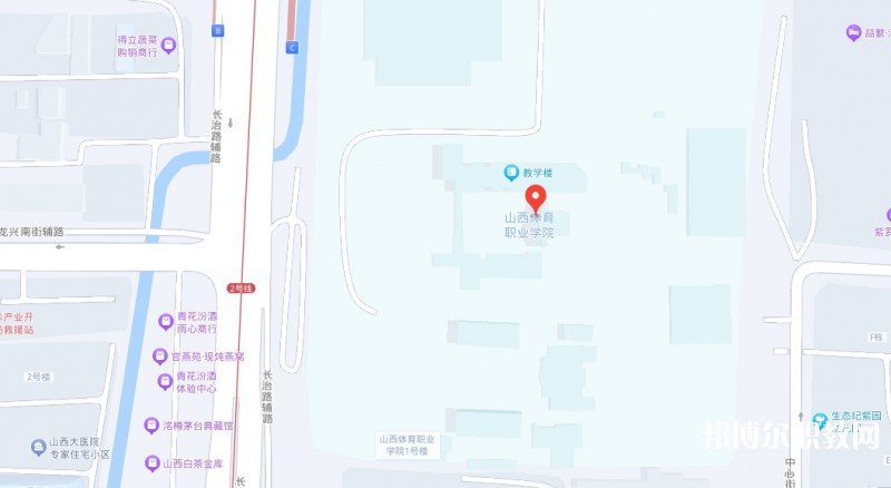 山西體育職業(yè)學(xué)院(晉城教學(xué)班)地址，乘車(chē)路線