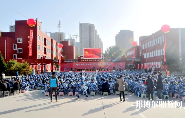 山西體育職業(yè)學院(晉城教學班)怎么樣、好不好