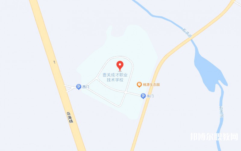 壺關(guān)縣成才職業(yè)技術(shù)學(xué)校地址，乘車路線