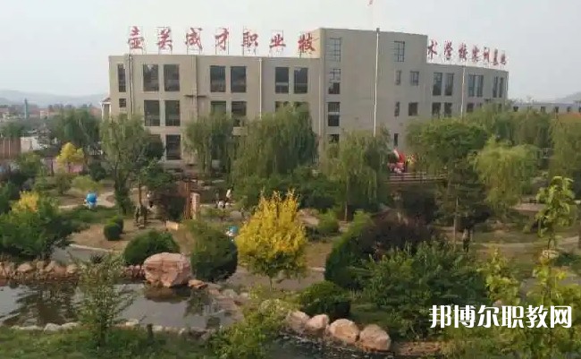 壺關(guān)縣成才職業(yè)技術(shù)學(xué)校怎么樣、好不好