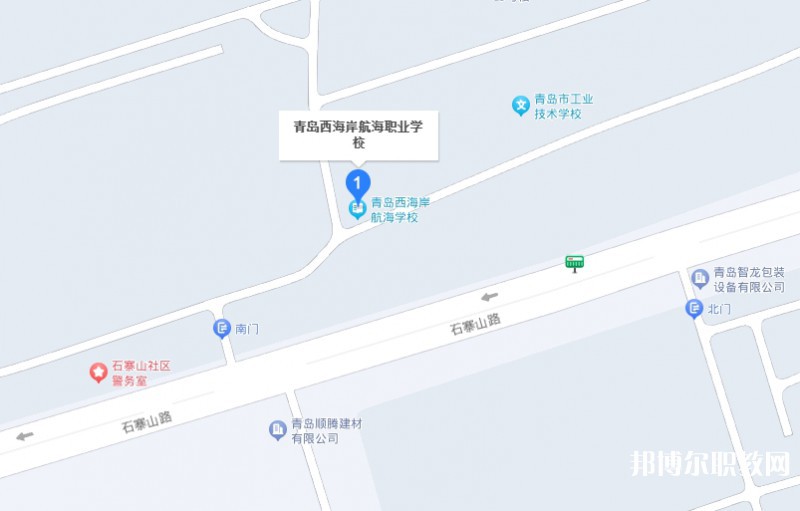 青島西海岸航海職業(yè)學校地址，乘車路線