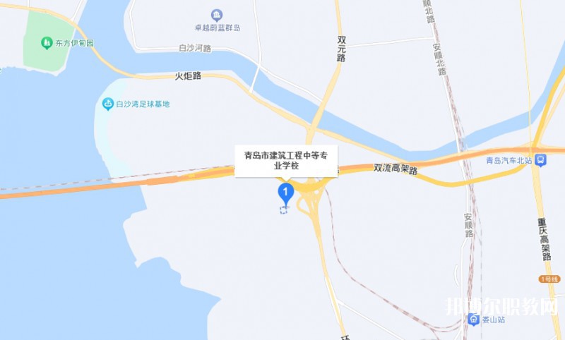 青島市建筑工程職業(yè)中等專業(yè)學校地址，乘車路線